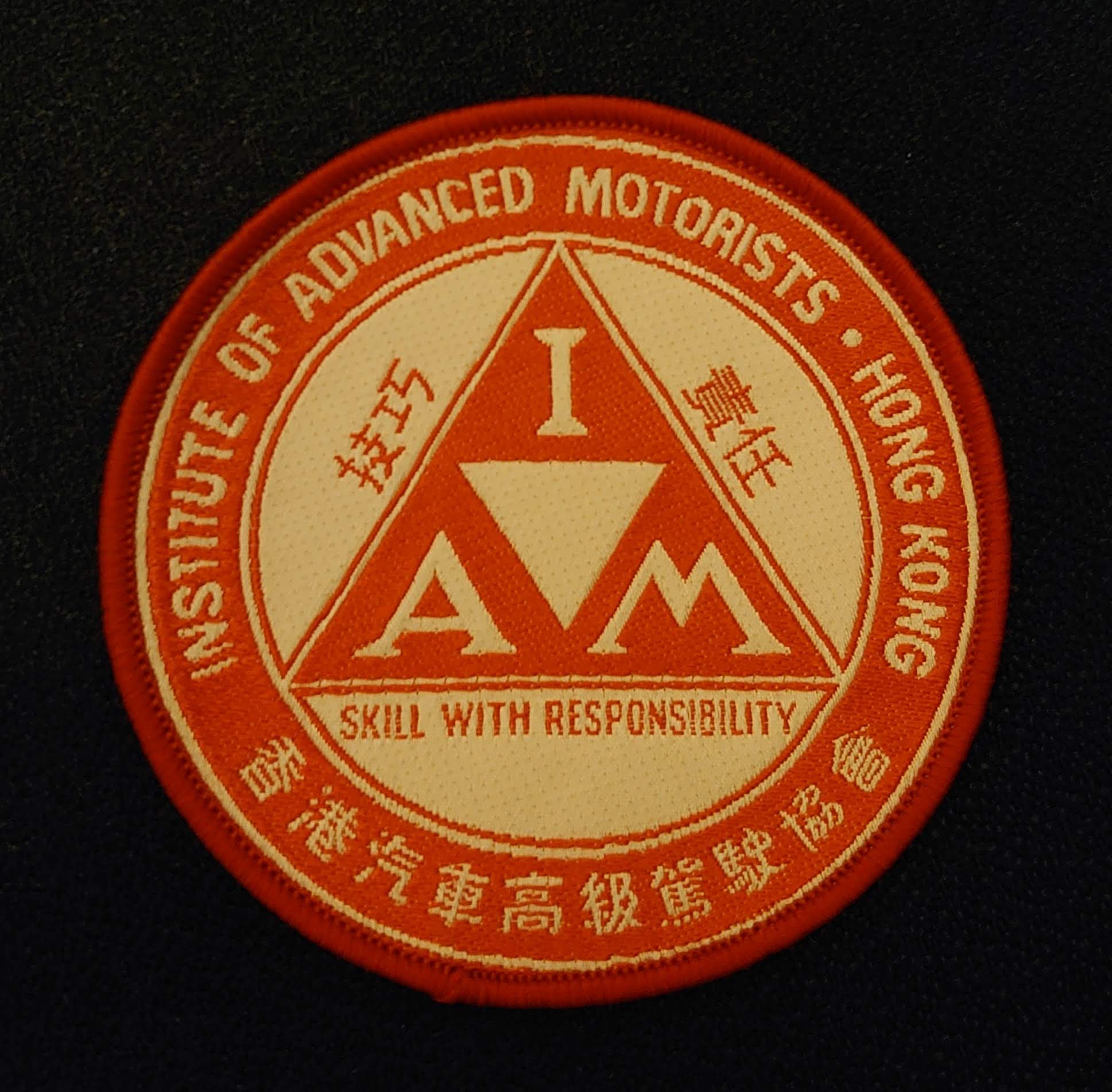 iamhk-cloth-badge.jpg