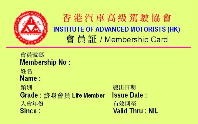 life-membership-card